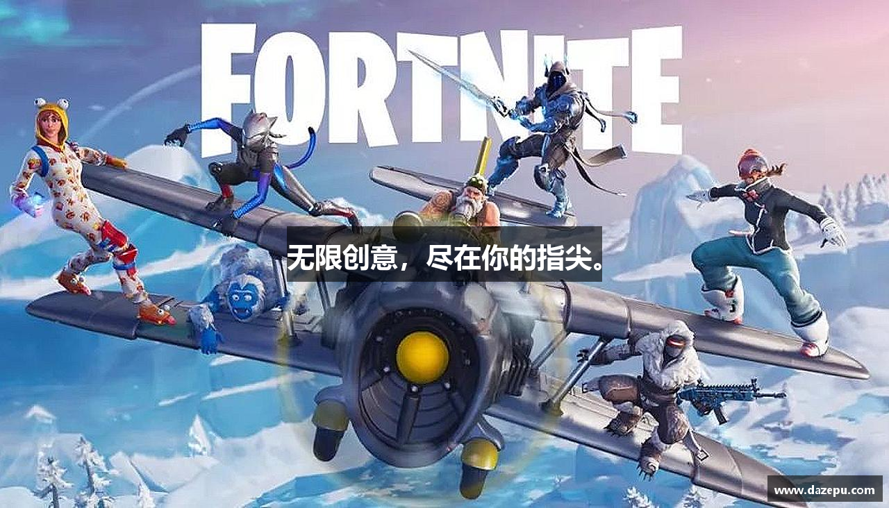 无限创意，尽在你的指尖。